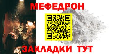 меф Жуковский