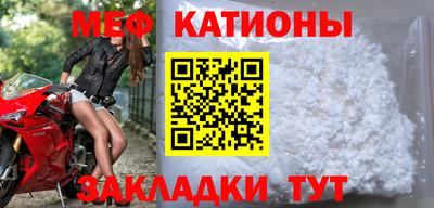 бутират Абакан