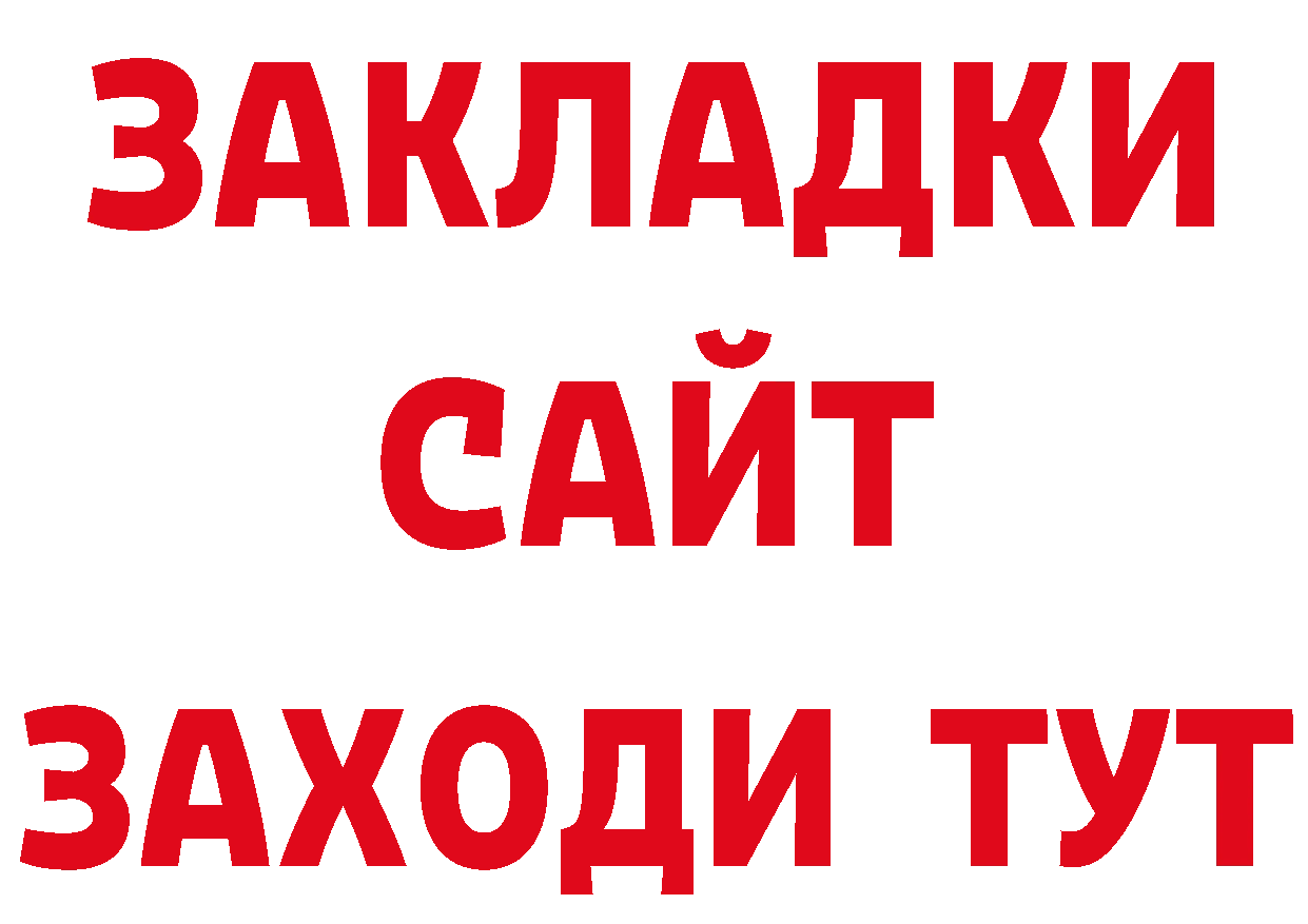 Альфа ПВП СК КРИС рабочий сайт маркетплейс ОМГ ОМГ Мурманск