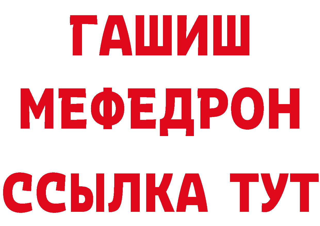 Кетамин VHQ вход нарко площадка кракен Мурманск