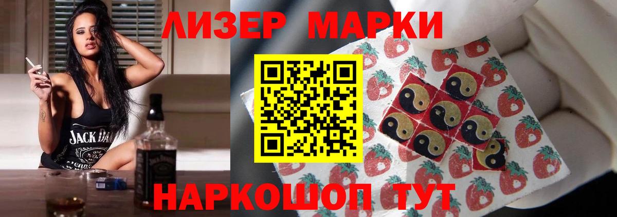 Мурманск  Лсд 25 экстази кислота  Вход с VPN 