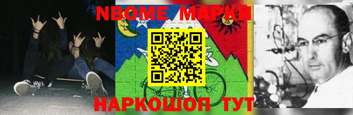 LSD-25 экстази кислота Мурманск