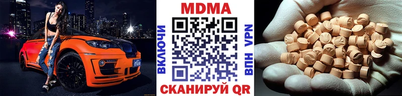 MDMA молли  blacksprut как войти  Мурманск 