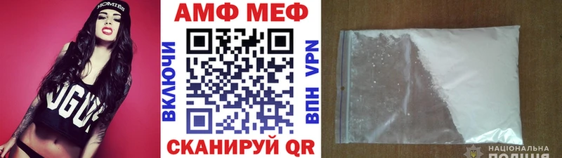 сайты даркнета состав  Мурманск  Метамфетамин мет 