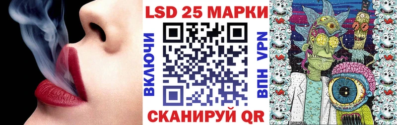 Марки 25I-NBOMe 1,5мг  Мурманск 