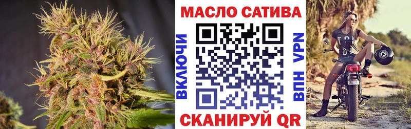 ТГК жижа МЕГА ссылки shop какой сайт продажа наркотиков Мурманск
