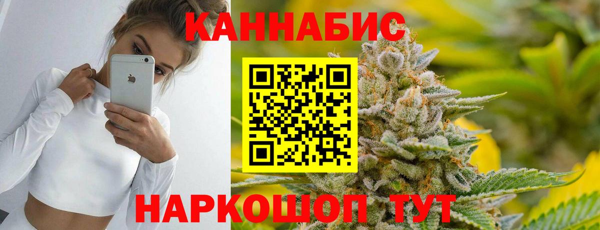 Мурманск  Канабис OG Kush  МАРИХУАНА план  Вход с VPN 